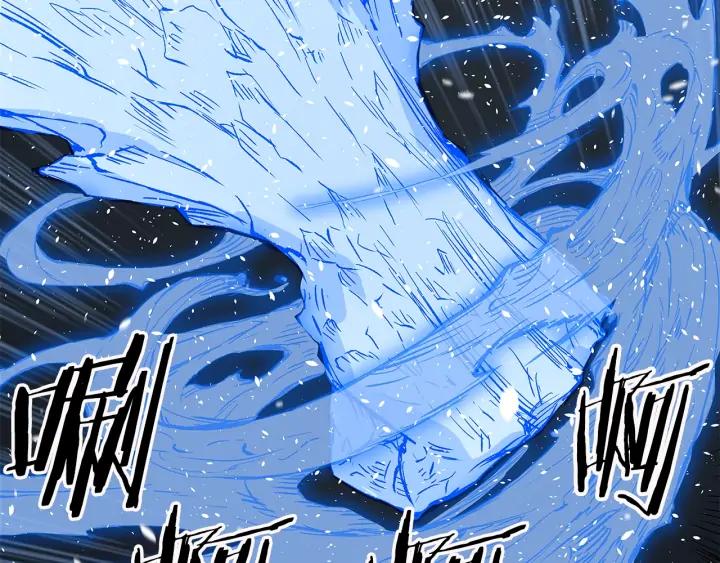 Sword Sheath's Child Ch.35 p158