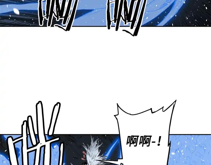 Sword Sheath's Child Ch.35 p159