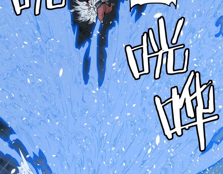 Sword Sheath's Child Ch.35 p160