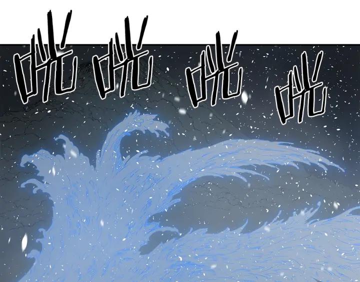 Sword Sheath's Child Ch.35 p172