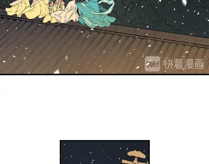 Sword Sheath's Child Ch.35 p175