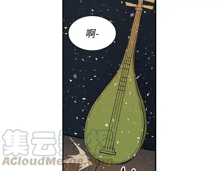 Sword Sheath's Child Ch.35 p176