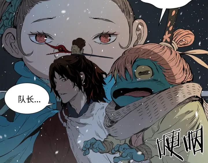 Sword Sheath's Child Ch.35 p178