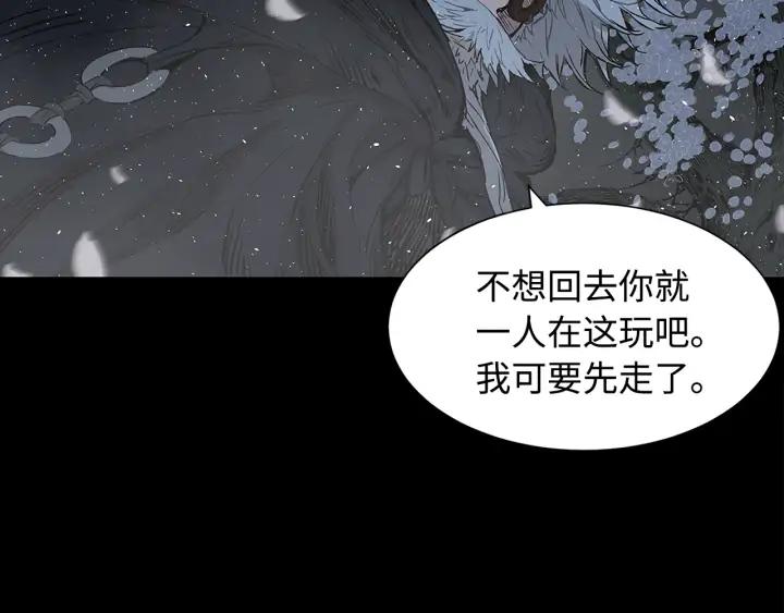 Sword Sheath's Child Ch.35 p19