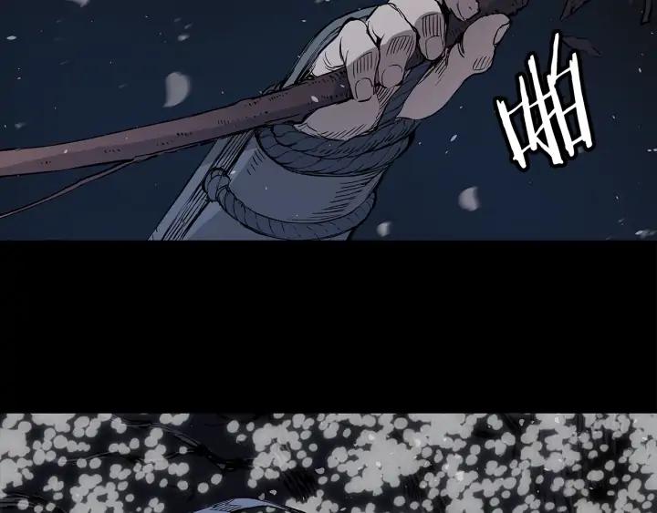 Sword Sheath's Child Ch.35 p24