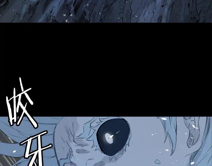 Sword Sheath's Child Ch.35 p27