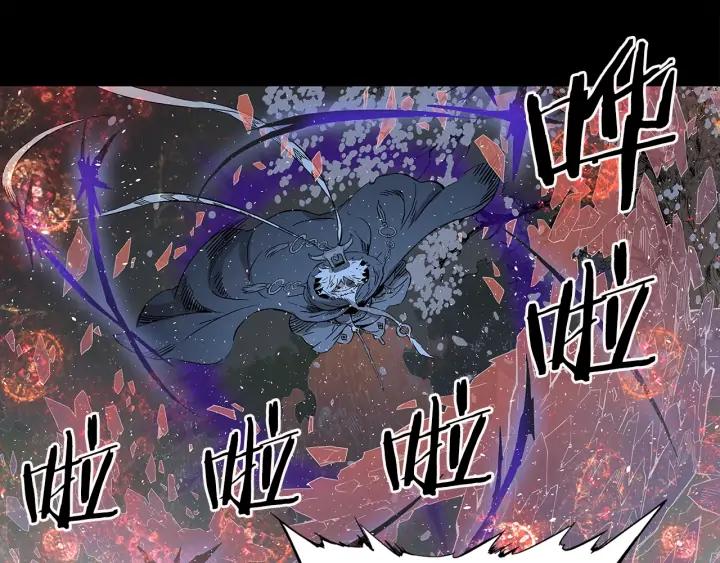 Sword Sheath's Child Ch.35 p32
