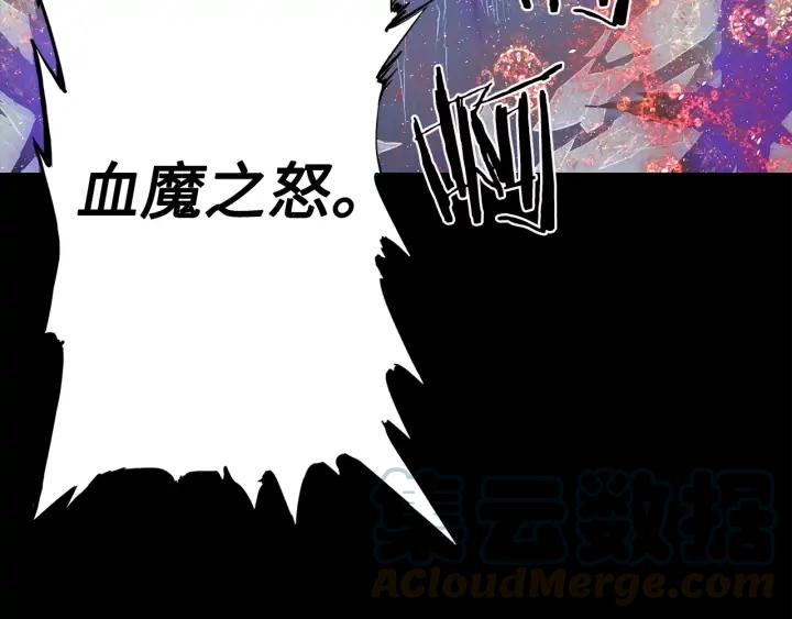 Sword Sheath's Child Ch.35 p36