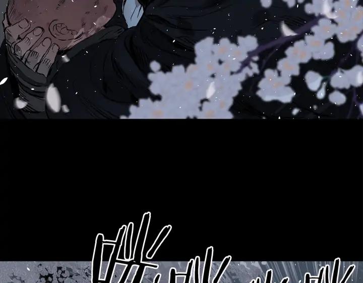 Sword Sheath's Child Ch.35 p4