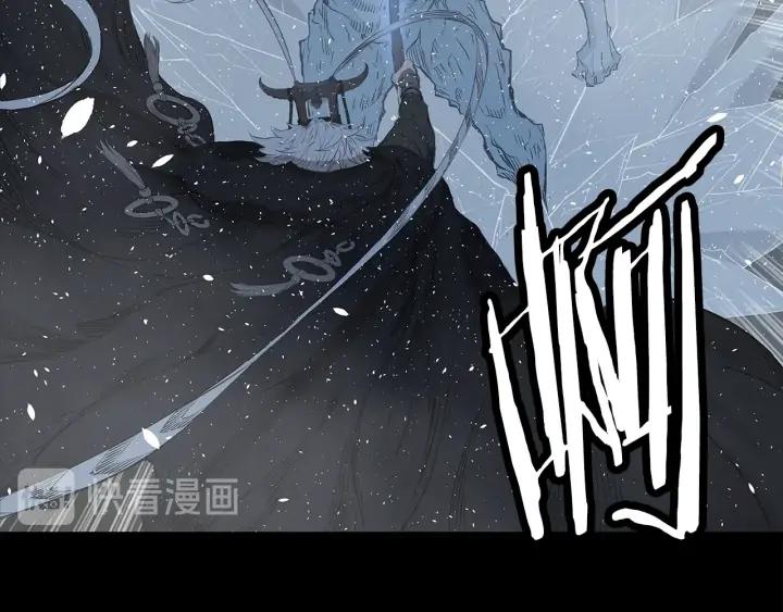 Sword Sheath's Child Ch.35 p41