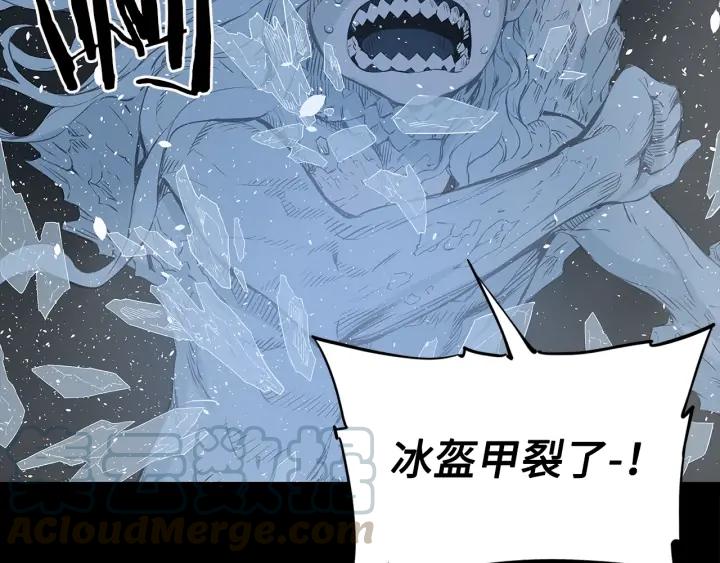 Sword Sheath's Child Ch.35 p43