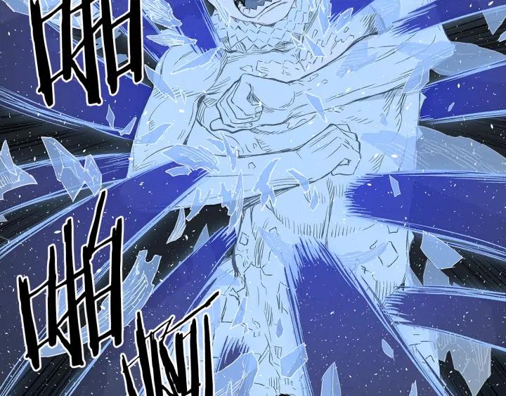 Sword Sheath's Child Ch.35 p49