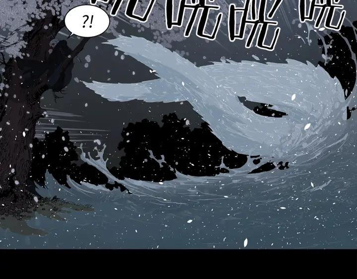 Sword Sheath's Child Ch.35 p5