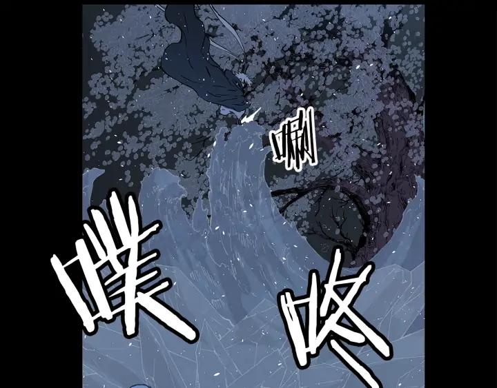 Sword Sheath's Child Ch.35 p53