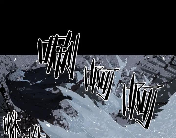 Sword Sheath's Child Ch.35 p6