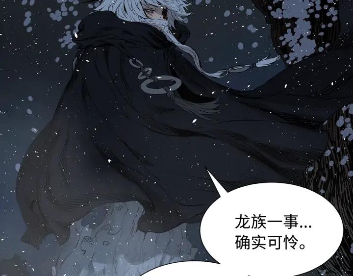 Sword Sheath's Child Ch.35 p63