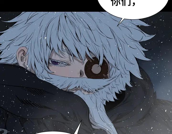 Sword Sheath's Child Ch.35 p65