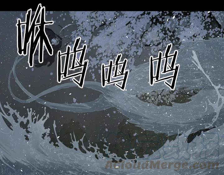 Sword Sheath's Child Ch.35 p8