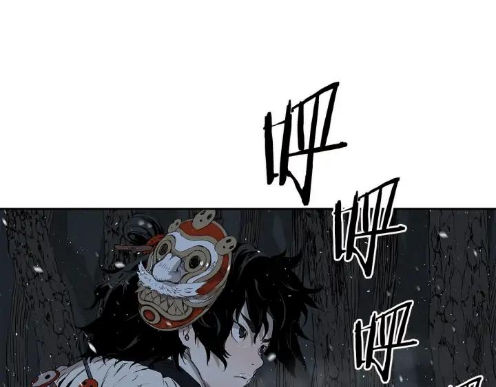 Sword Sheath's Child Ch.35 p83