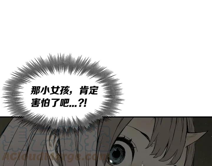 Sword Sheath's Child Ch.35 p85