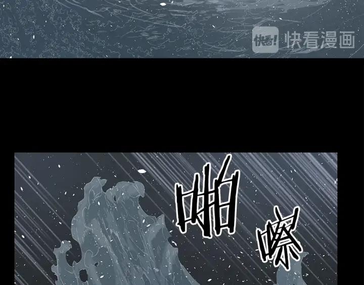 Sword Sheath's Child Ch.35 p9