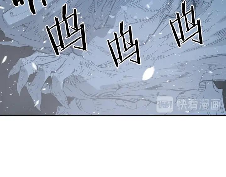 Sword Sheath's Child Ch.35 p93