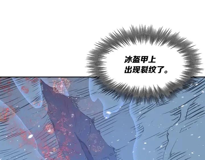 Sword Sheath's Child Ch.35 p95