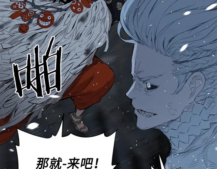 Sword Sheath's Child Ch.35 p98