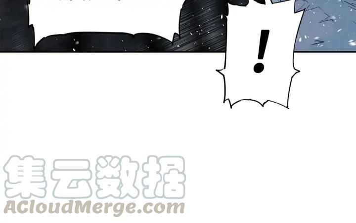 Sword Sheath's Child Ch.35 p99