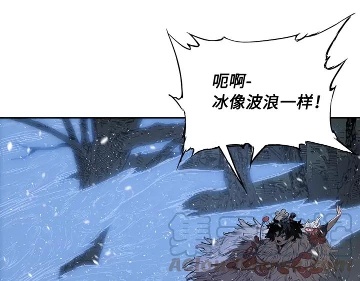 Sword Sheath's Child Ch.36 p1