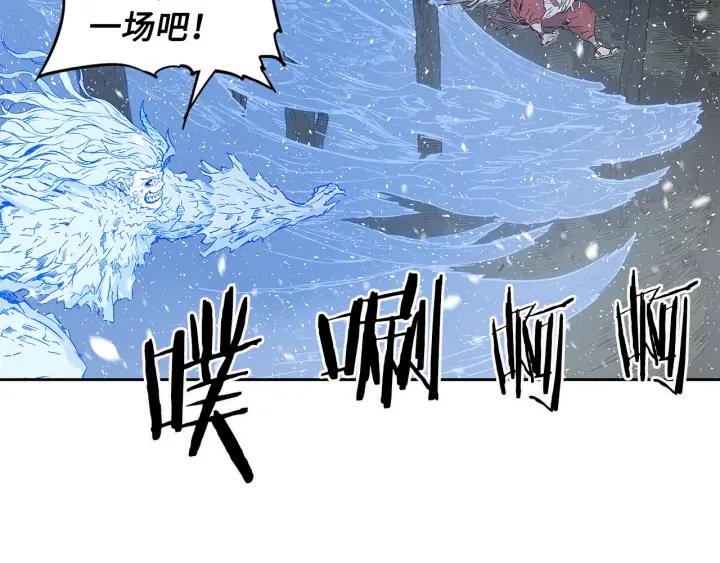 Sword Sheath's Child Ch.36 p10