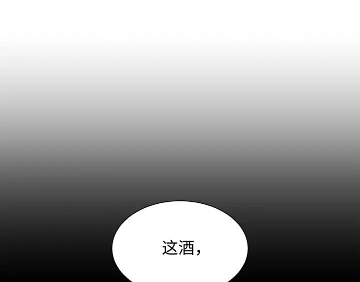 Sword Sheath's Child Ch.36 p100