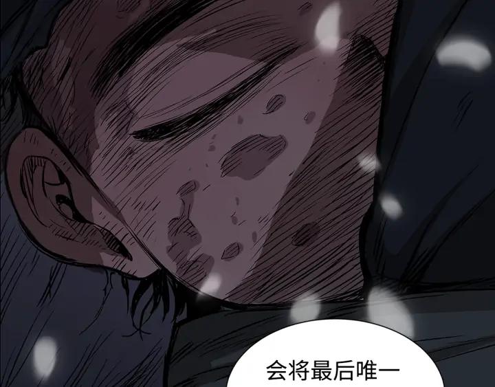 Sword Sheath's Child Ch.36 p102