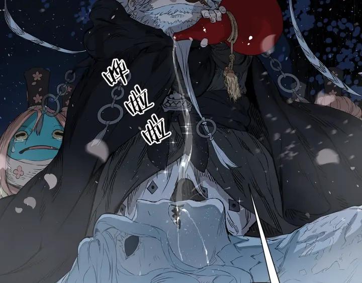 Sword Sheath's Child Ch.36 p107