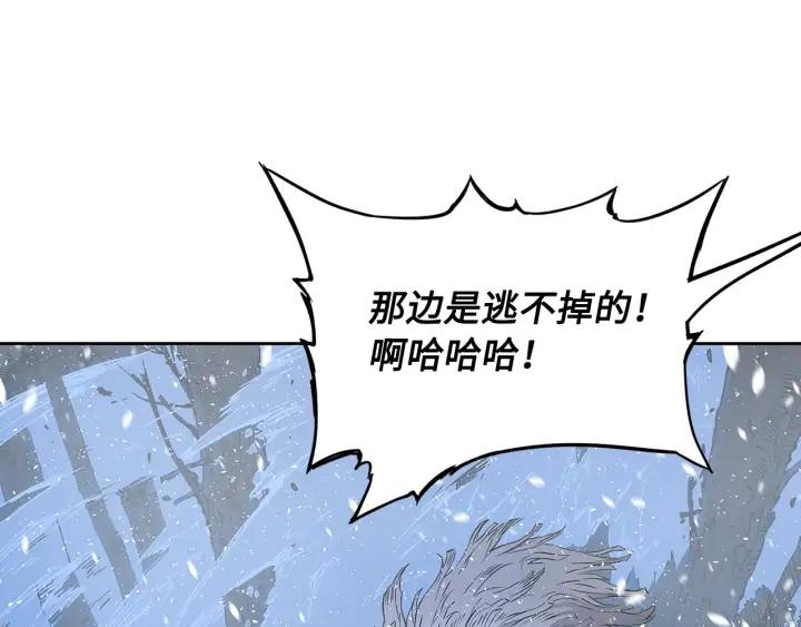 Sword Sheath's Child Ch.36 p11