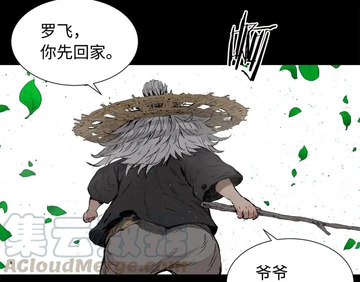 Sword Sheath's Child Ch.36 p113