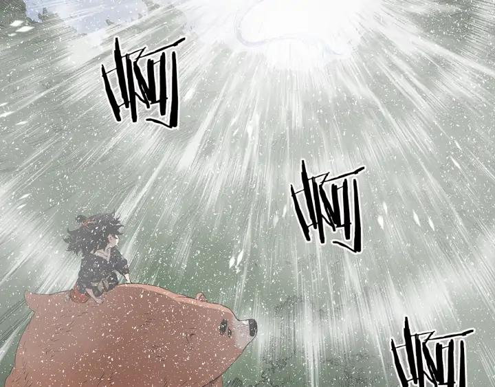 Sword Sheath's Child Ch.36 p115