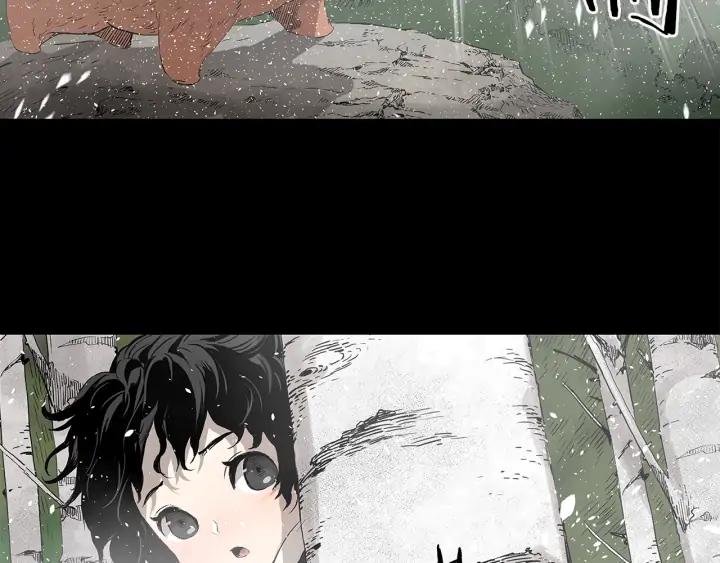 Sword Sheath's Child Ch.36 p116