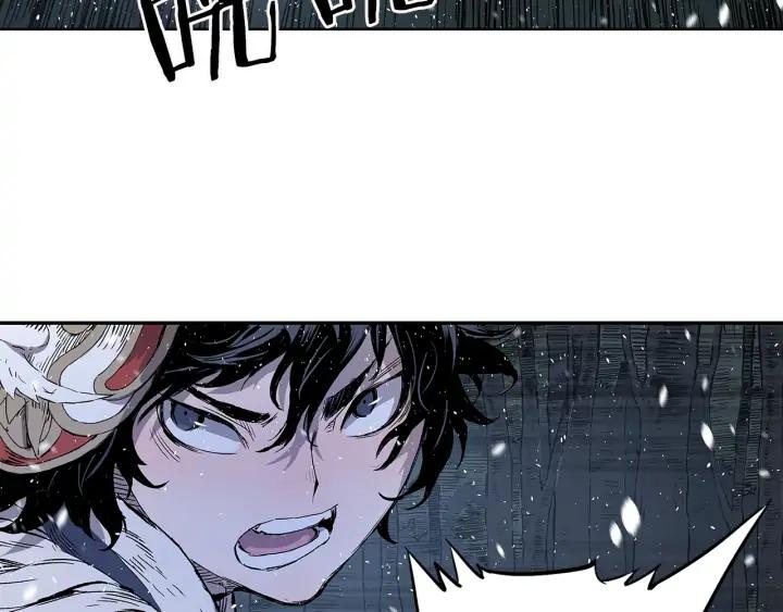 Sword Sheath's Child Ch.36 p13