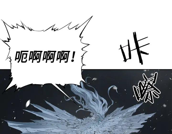 Sword Sheath's Child Ch.36 p138