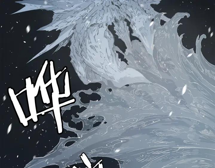 Sword Sheath's Child Ch.36 p139