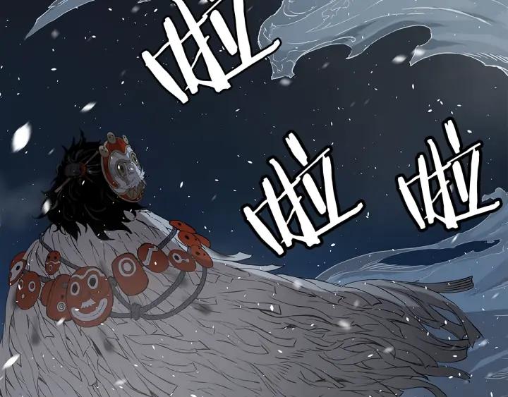 Sword Sheath's Child Ch.36 p140