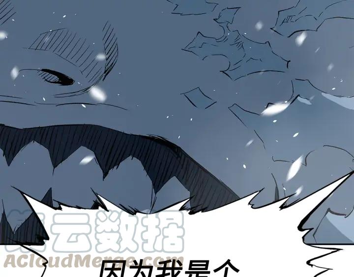 Sword Sheath's Child Ch.36 p148