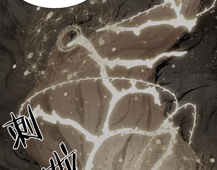 Sword Sheath's Child Ch.36 p158