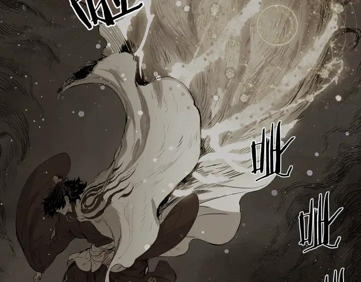 Sword Sheath's Child Ch.36 p159