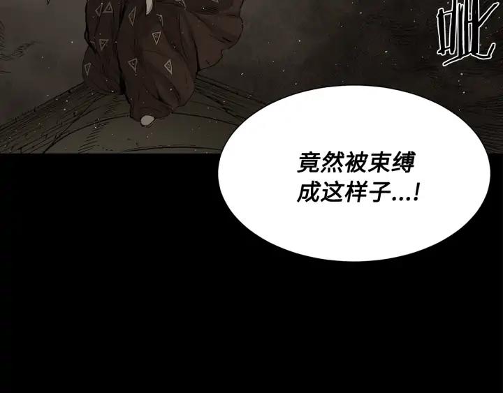 Sword Sheath's Child Ch.36 p160