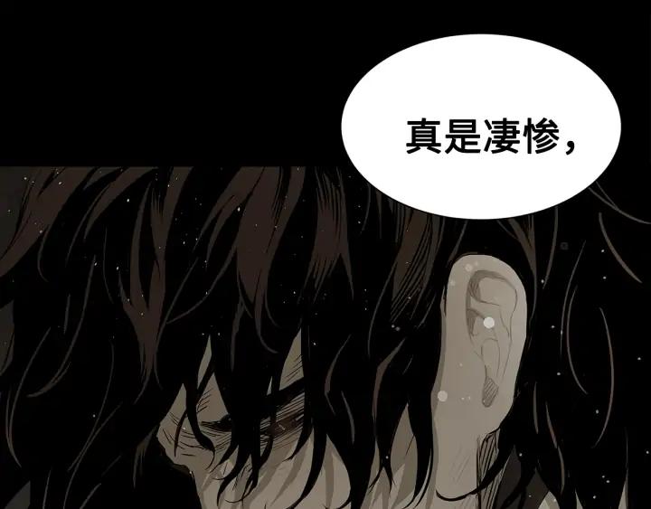Sword Sheath's Child Ch.36 p161