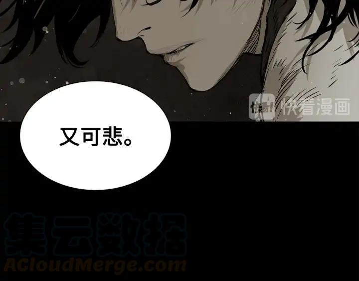 Sword Sheath's Child Ch.36 p162