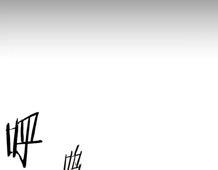 Sword Sheath's Child Ch.36 p170