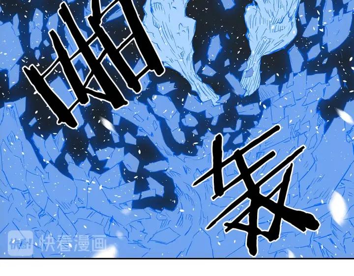 Sword Sheath's Child Ch.36 p180